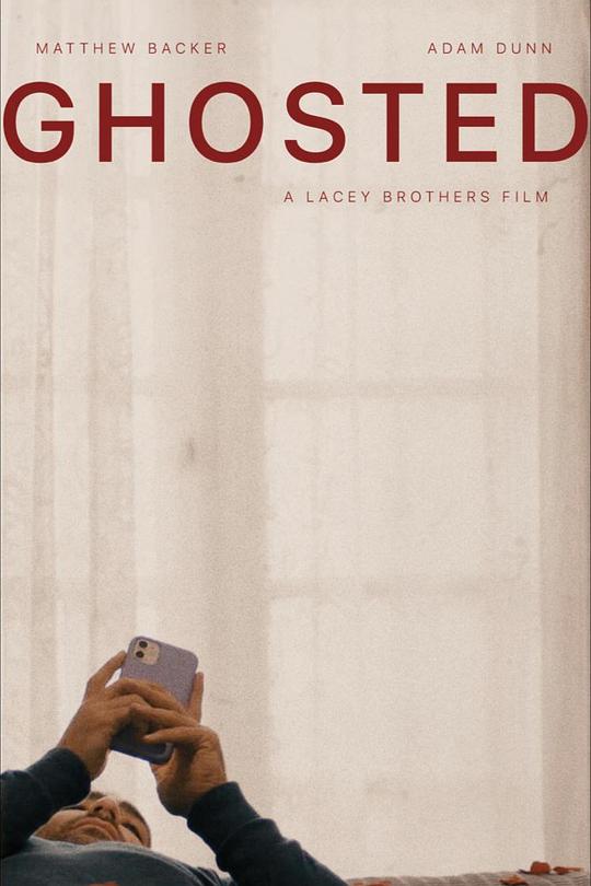 《拉黑》电影封面