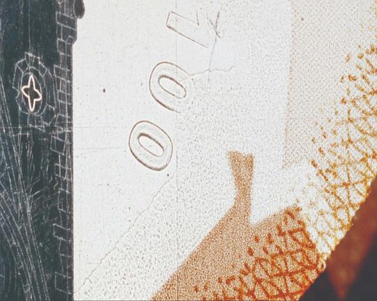 《货币》电影封面