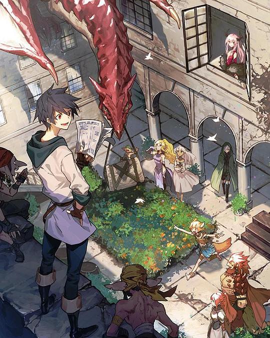 《勇者、辞职不干了 OVA》动画封面