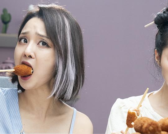 《식탐》电影封面