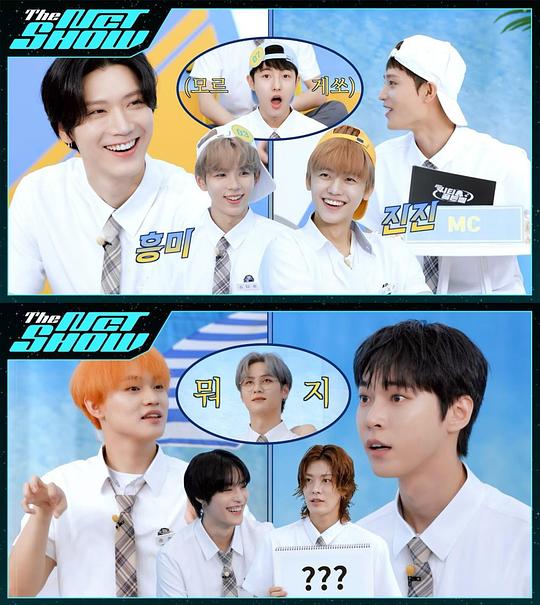 《挑战！CT金钟夏日特辑》电影封面