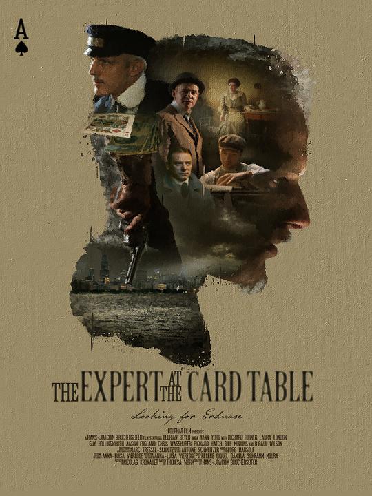 《牌桌上的高手》纪录片封面