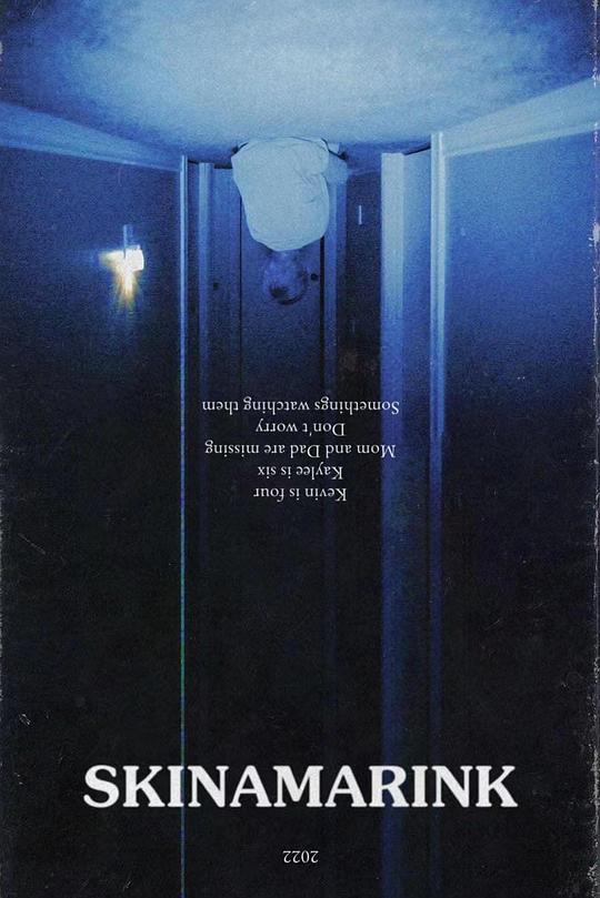 《魔童谣》电影封面