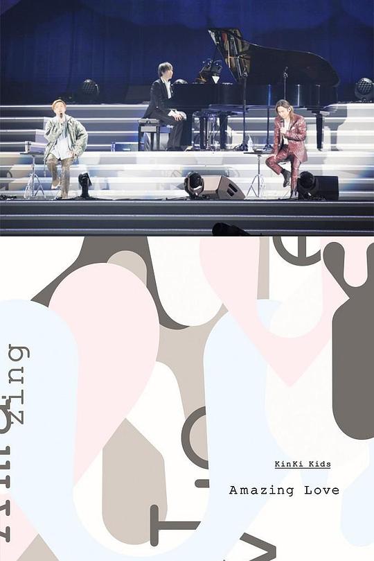 《KinKi Kids Concert 2022 at Tokyo Dome》音乐封面