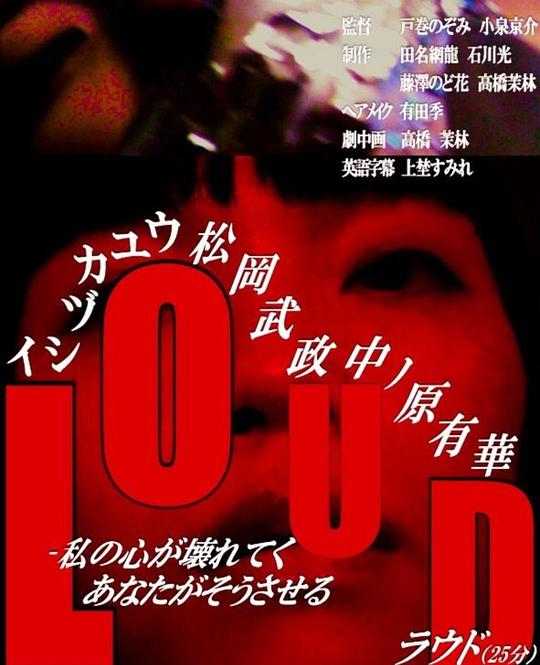 《婴啼》电影封面