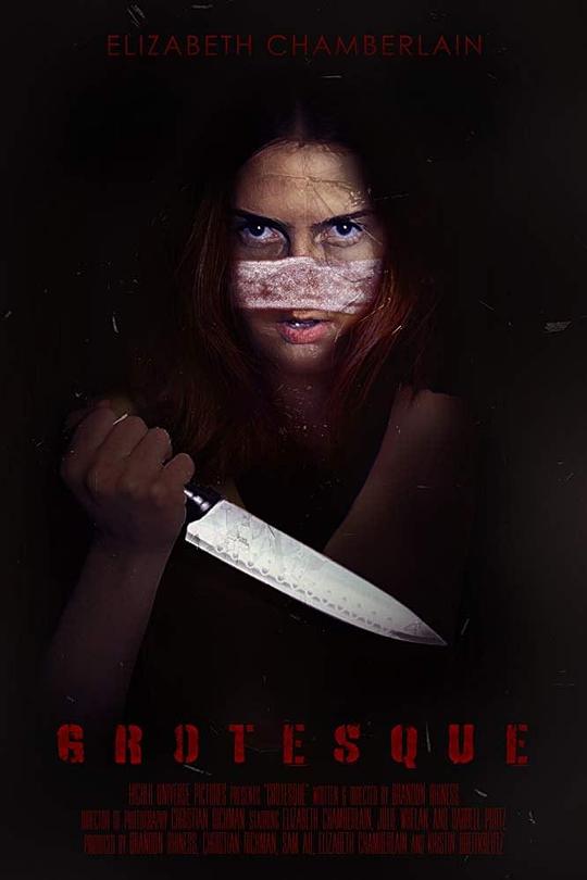 《怪诞》电影封面