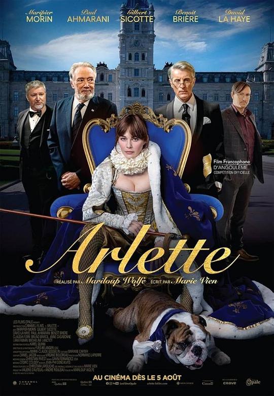 《Arlette!》电影封面