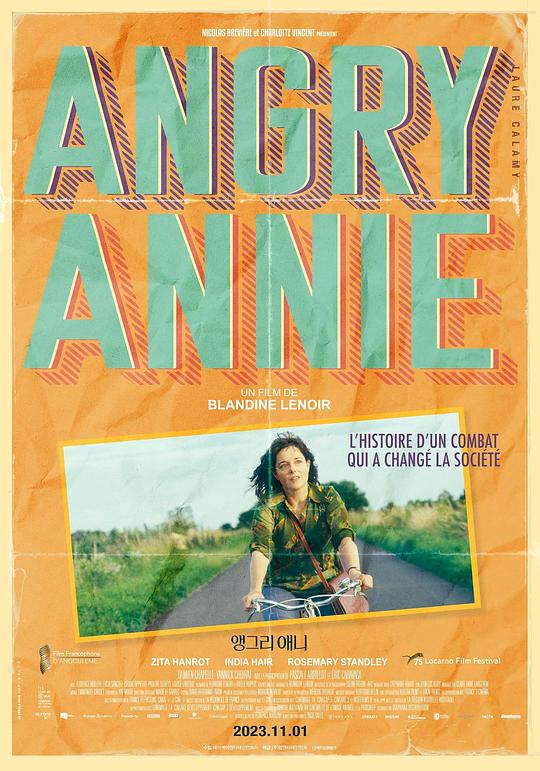 《安妮愤怒》电影封面