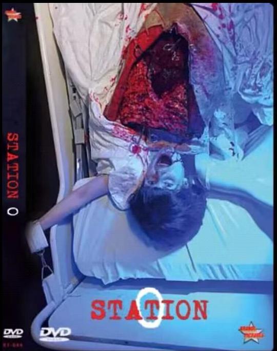 《Station 0》电影封面