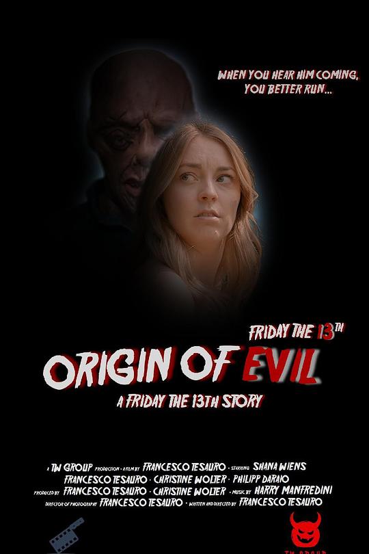 《十三号星期五：邪恶的起源》电影封面