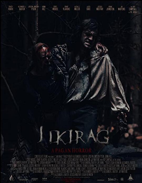 《吉基拉格恶魔》电影封面