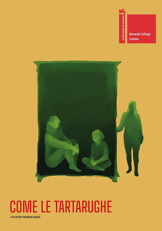 《缩在柜中》电影封面