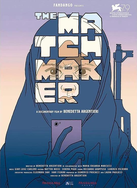 《恶魔之媒》纪录片封面