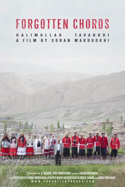 《被遗忘的旋律》音乐封面