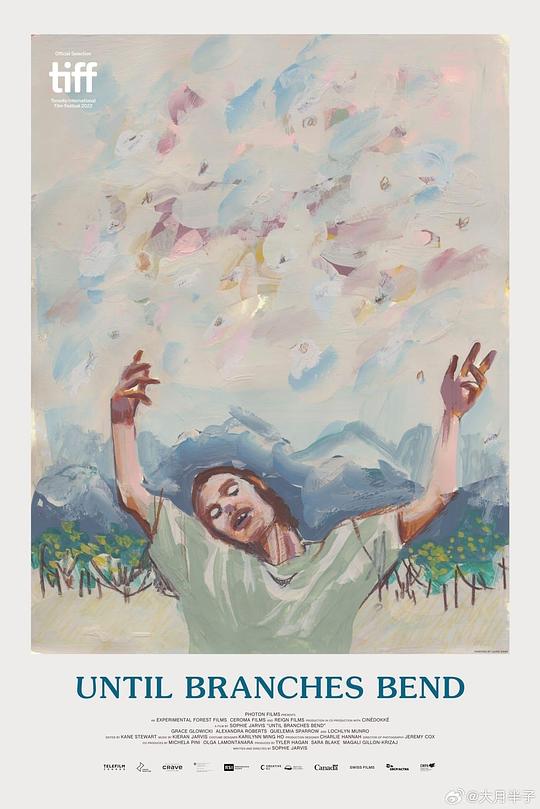 《直到树枝弯曲》电影封面