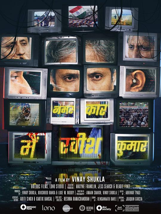 《当我们观看的时候》纪录片封面