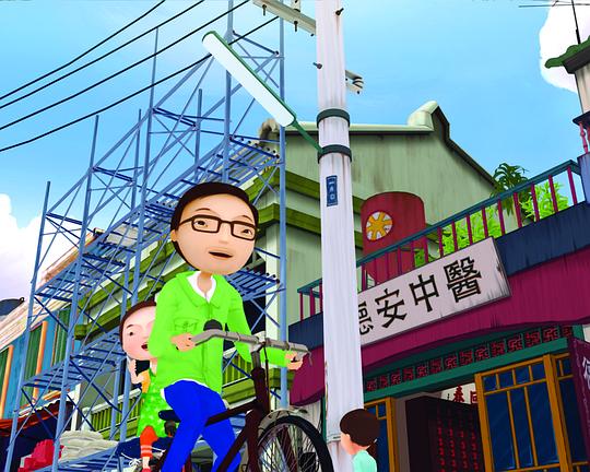 《小太陽（EP01）》动画封面