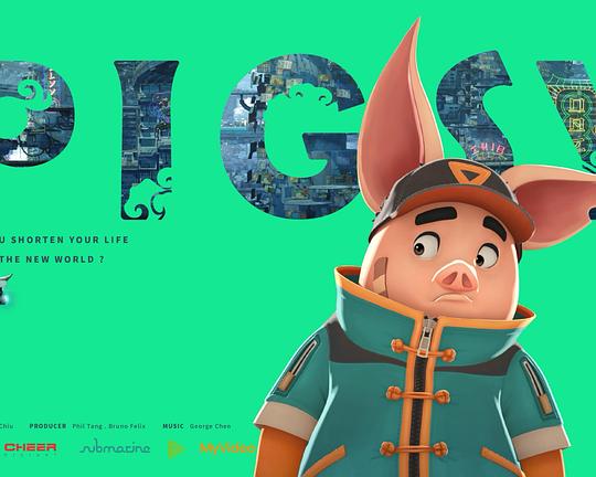 《八戒：電影搶先看》动画封面