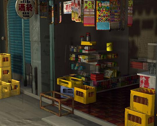 《王老先生雜貨店（片段）》动画封面