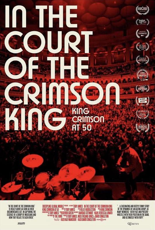 《在克里姆森国王的宫廷中》纪录片封面