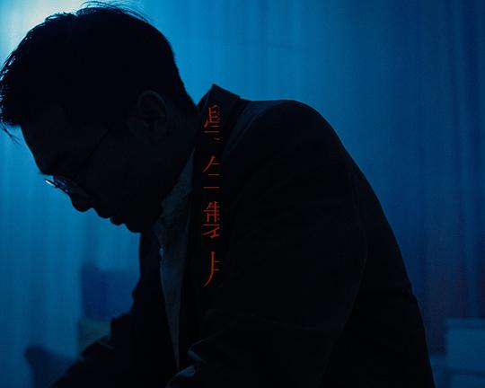 《學生製片》电影封面