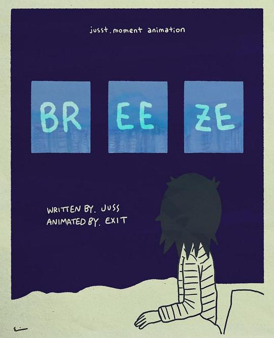 《清风》动画封面