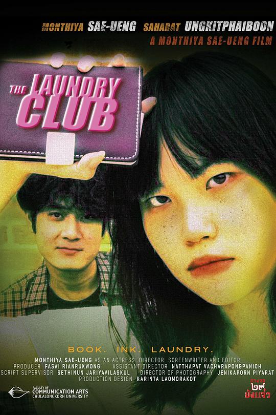 《The Laundry Club》电影封面