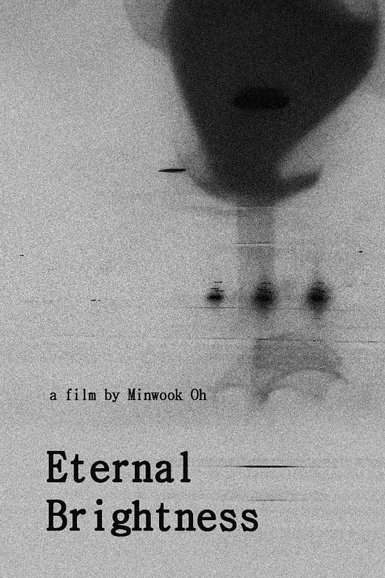 《유령의 해》纪录片封面