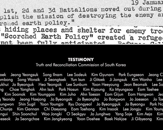 《초토화작전》纪录片封面