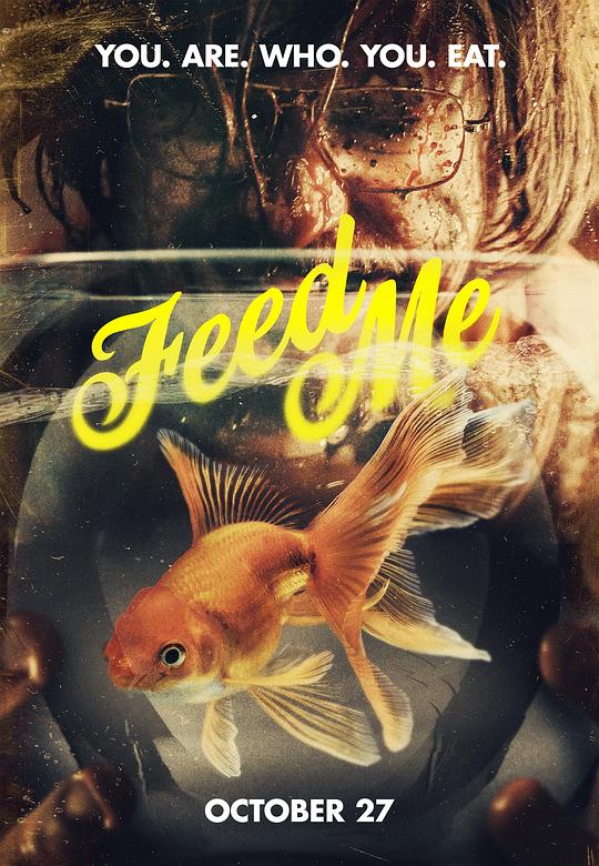 《喂我》电影封面