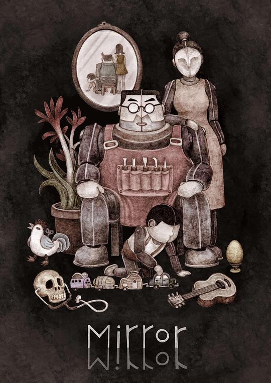 《镜子》动画封面