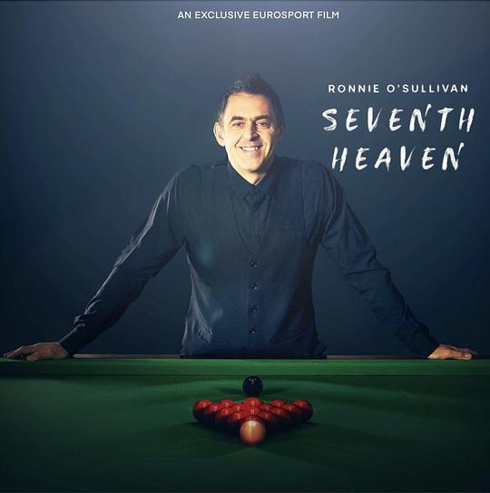 《第七天堂》纪录片封面