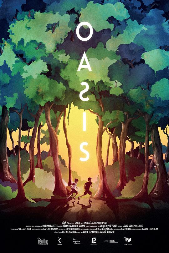 《绿洲》纪录片封面