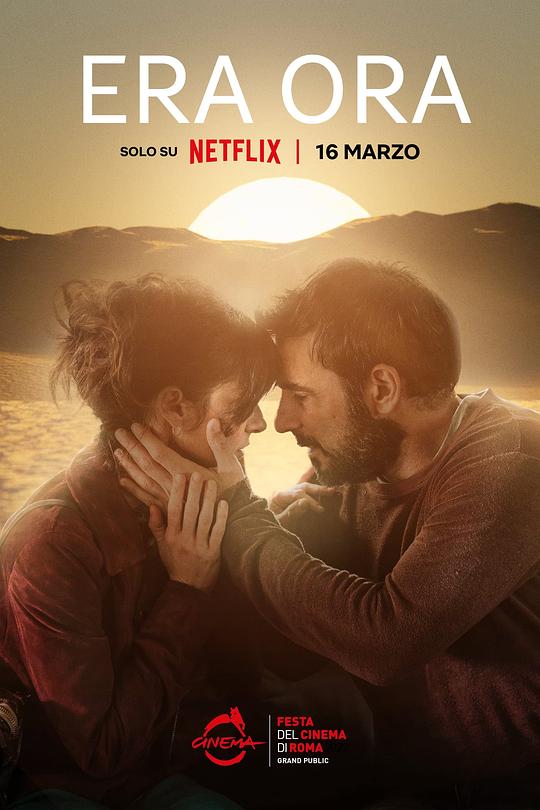 《快进人生》电影封面