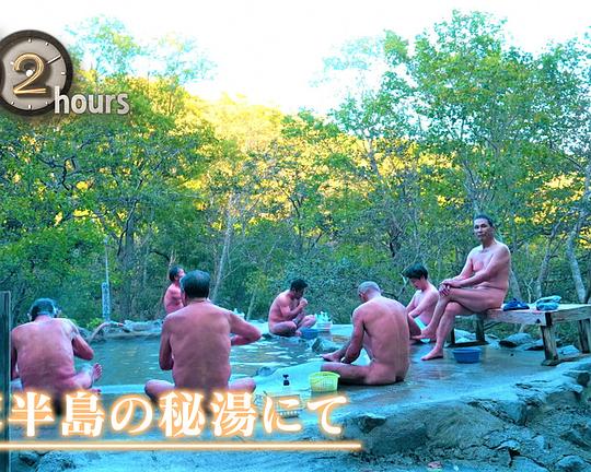 《ドキュメント72時間：知床半島の秘湯にて》纪录片封面