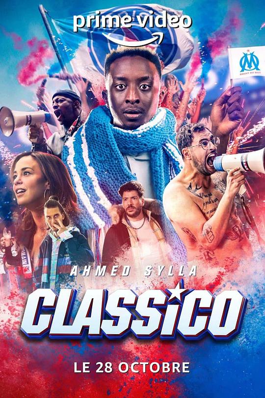 《国家德比》电影封面