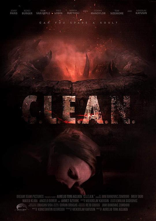 《纯净》电影封面