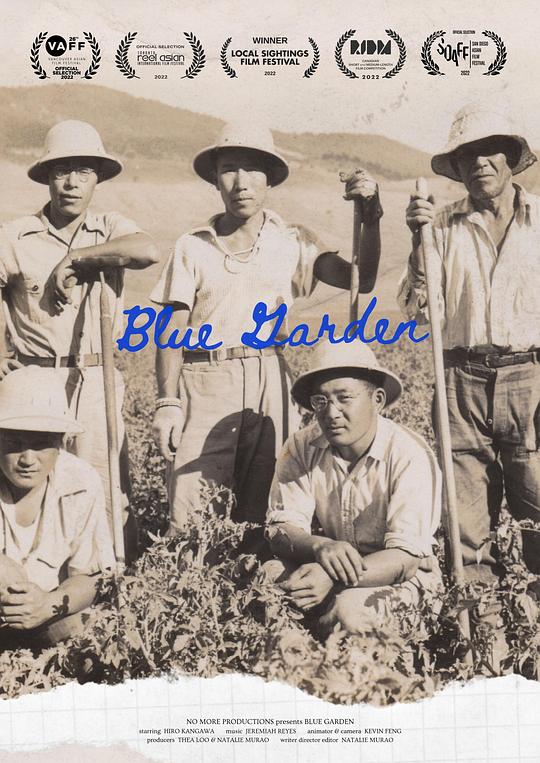 《Blue Garden》动画封面