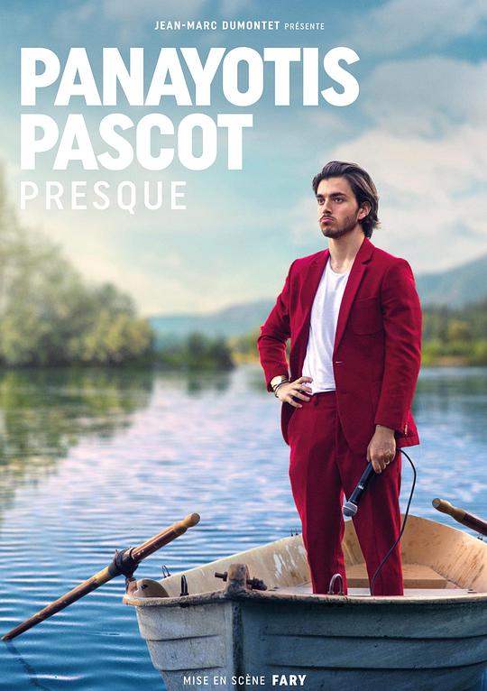 《帕纳约蒂斯·帕斯科特: 只差一点点》脱口秀封面