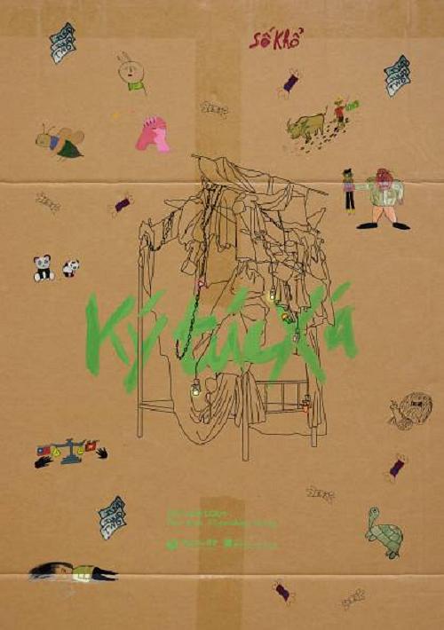 《宿舍》纪录片封面