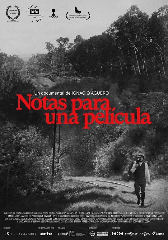 《电影批注》电影封面