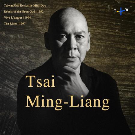 《蔡明亮的电影梦》纪录片封面