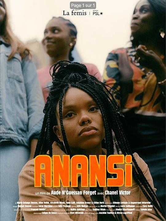 《蜘蛛神阿南西》电影封面