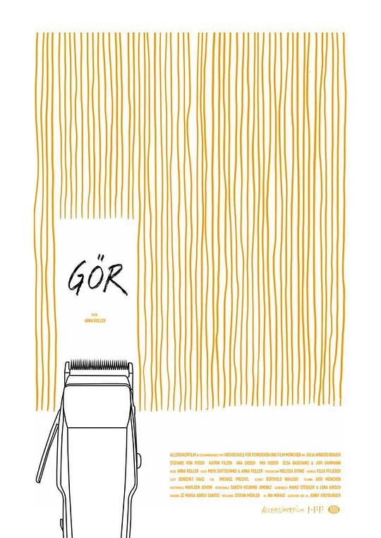 《顽童》电影封面