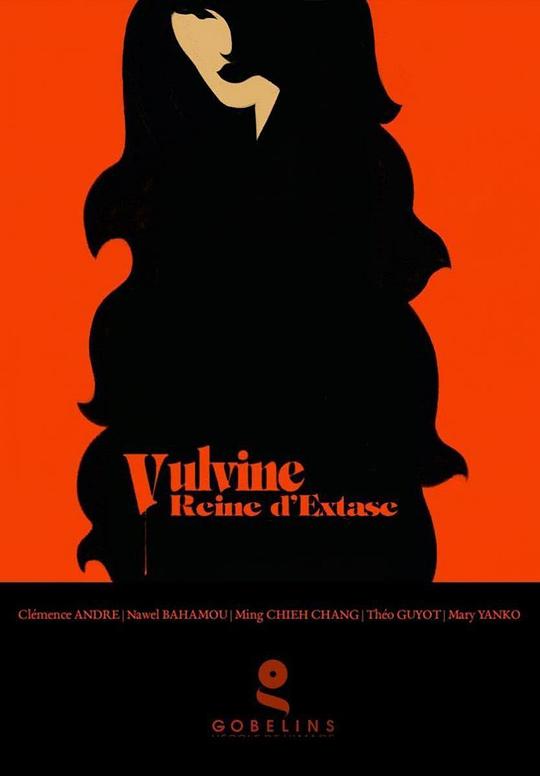 《Vulvine, Reine d'extase》动画封面