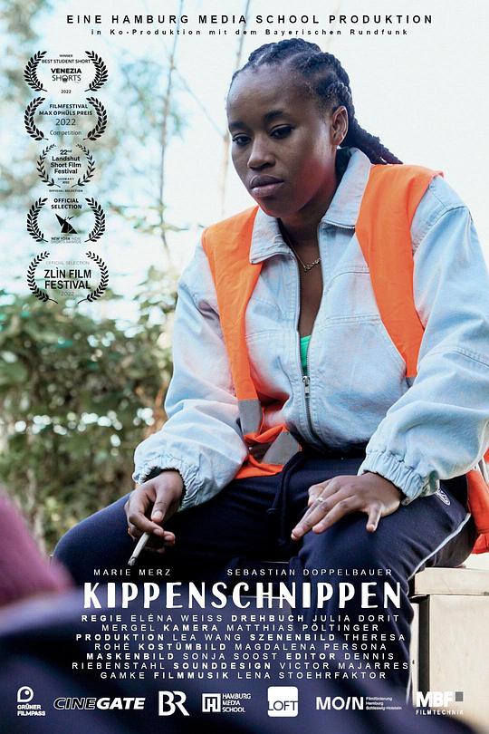 《弹烟灰》电影封面