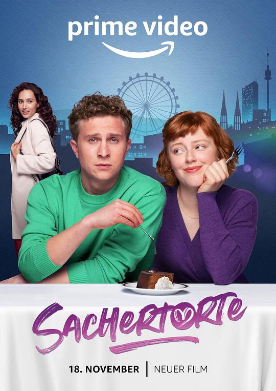 《萨赫蛋糕之恋》电影封面