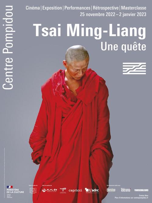 《何处》纪录片封面