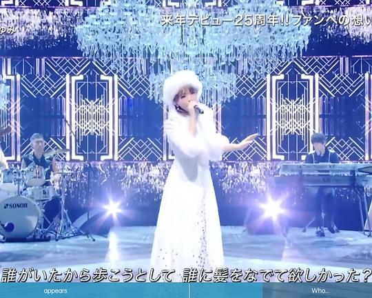 《2022 FNS歌謡祭》真人秀封面