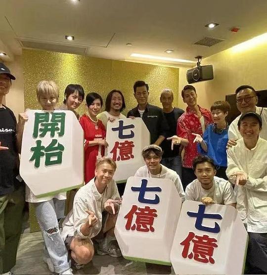 《阖家打麻雀》电影封面